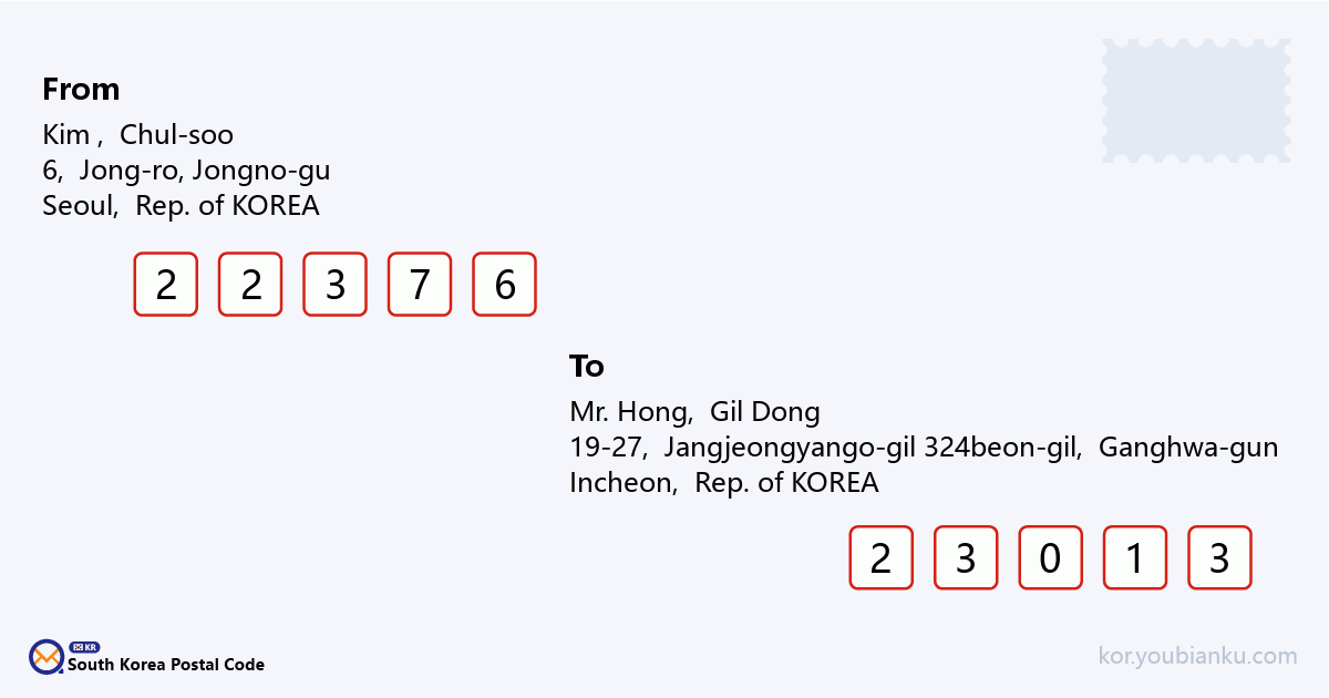 19-27, Jangjeongyango-gil 324beon-gil, Songhae-myeon, Ganghwa-gun, Incheon.png